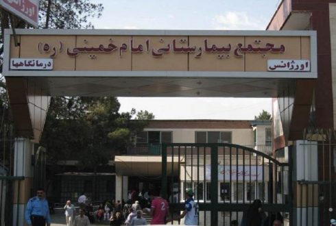 برش بتن و دیوار برشی بیمارستان امام خمینی (ره)